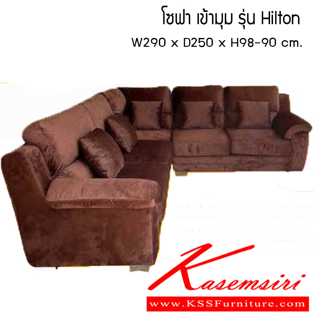 173980062::โซฟาเข้ามุม-รุ่นHilton::โซฟาเข้ามุม รุ่นHilton ขนาด W290x D250x H98-90 cm. ซีเอ็นอาร์ โซฟาชุดเข้ามุม